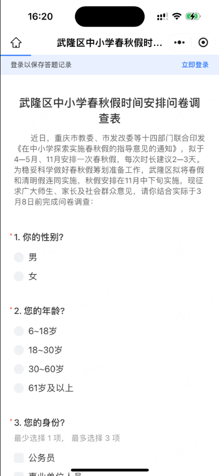 18798090dc14d1fec6c957792a427c74.png